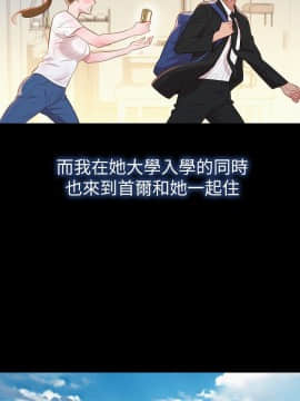 漂亮乾姊姊 1-103話_002_0058