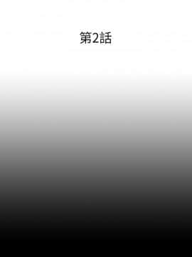 漂亮乾姊姊 1-103話_002_0052