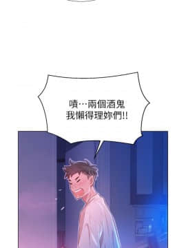 漂亮乾姊姊 1-103話_002_0049