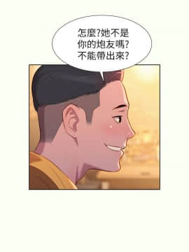 漂亮乾姊姊 1-103話_001_0041