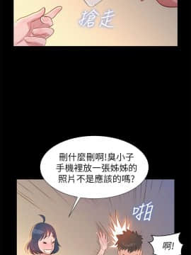 漂亮乾姊姊 1-103話_001_0038