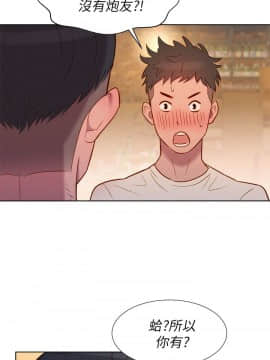 漂亮乾姊姊 1-103話_001_0031