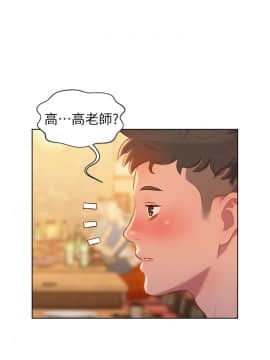 漂亮乾姊姊 1-103話_001_0030