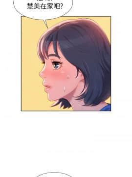 漂亮乾姊姊 1-103話_001_0019