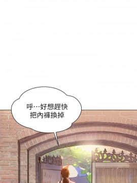 漂亮乾姊姊 1-103話_001_0003