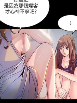 弱點 1-92話_078_2689
