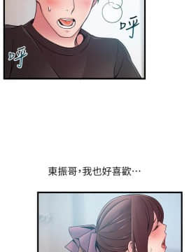 弱點 1-92話_065_2224
