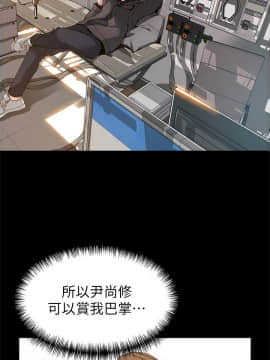 弱點 1-92話_023_0809