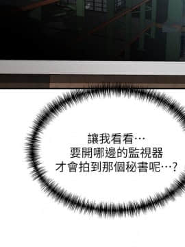 弱點 1-92話_017_0615
