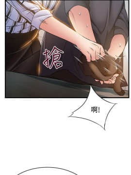 弱點 1-92話_017_0604