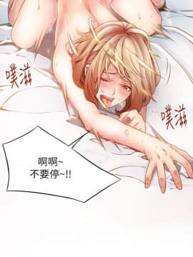 弱點 1-92話_001_0004