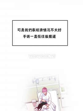 身體遊戲 1-38話_027_0853