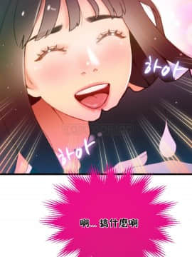 身體遊戲 1-38話_003_0115