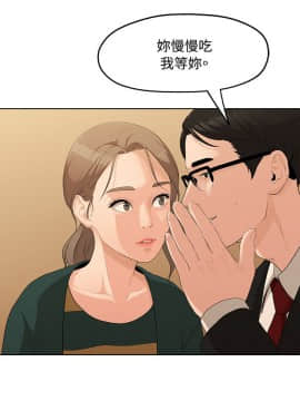 我們的非常關系 1-43話_004_0088