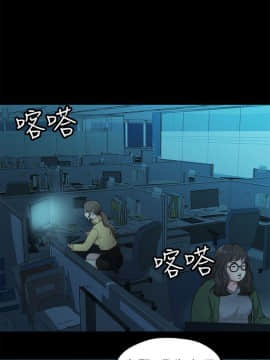 我們的非常關系 1-43話_037_0812