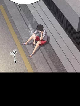 下女，初希 1-83話_081_2601