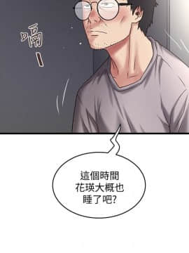 下女，初希 1-83話_021_0785