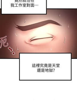 下女，初希 1-83話_021_0783