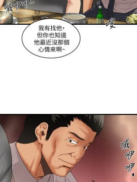 下女，初希 1-83話_035_1189