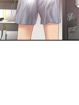 下女，初希 1-83話_027_0953