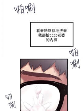 下女，初希 1-83話_019_0705