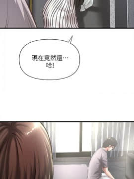 下女，初希 1-83話_018_0688