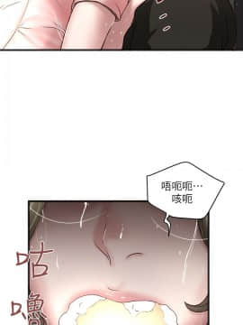 下女，初希 1-83話_017_0635