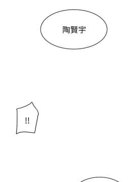 下女，初希 1-83話_017_0632