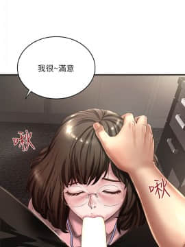 下女，初希 1-83話_016_0625