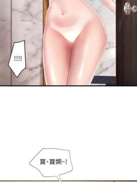 下女，初希 1-83話_010_0421