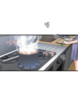 下女，初希 1-83話_003_0135