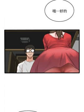 下女，初希 1-83話_002_0066