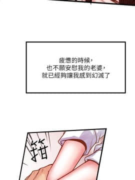 下女，初希 1-83話_001_0027