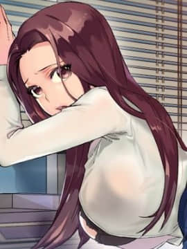 壹個不會拒絕的女人 1-87話