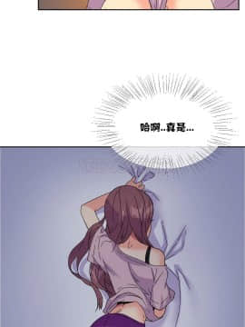壹個不會拒絕的女人 1-87話_018_0333