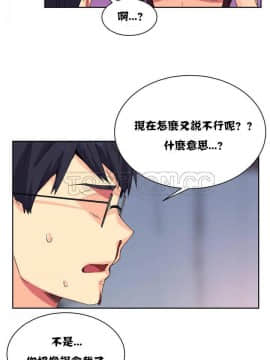 壹個不會拒絕的女人 1-87話_009_0158
