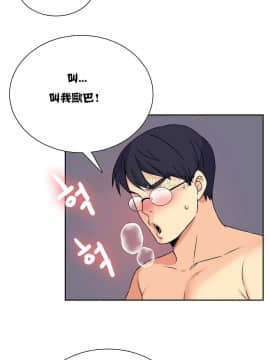 壹個不會拒絕的女人 1-87話_015_0268