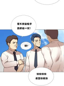 壹個不會拒絕的女人 1-87話_026_0492
