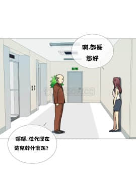 壹個不會拒絕的女人 1-87話_026_0485