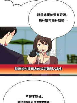 壹個不會拒絕的女人 1-87話_005_0085