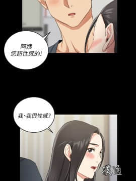 迎新小套房 1-123話_034_1012