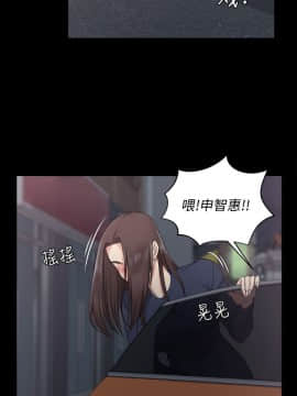 迎新小套房 1-123話_058_1671