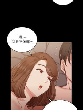 迎新小套房 1-123話_057_1640