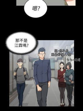 迎新小套房 1-123話_050_1455