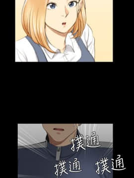 迎新小套房 1-123話_050_1449
