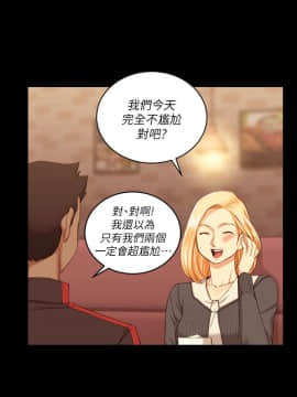 迎新小套房 1-123話_032_0958