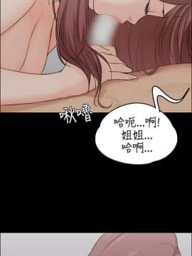 迎新小套房 1-123話_003_0093
