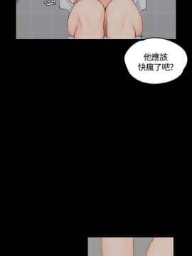 迎新小套房 1-123話_003_0085