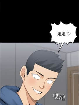 迎新小套房 1-123話_006_0206