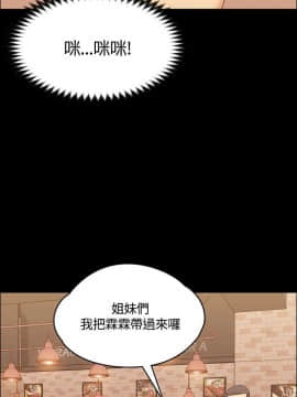 迎新小套房 1-123話_013_0418
